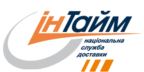 Отследить груз ИНТАЙМ